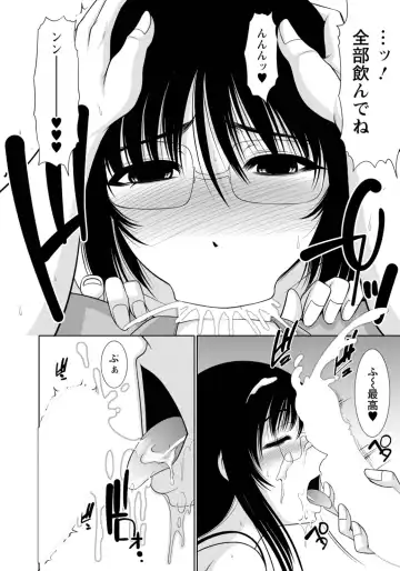 [Kiyose Kaoru] Nyu Collection Fhentai - Page 75