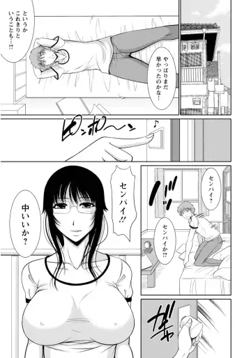 [Kiyose Kaoru] Nyu Collection Fhentai - Page 86