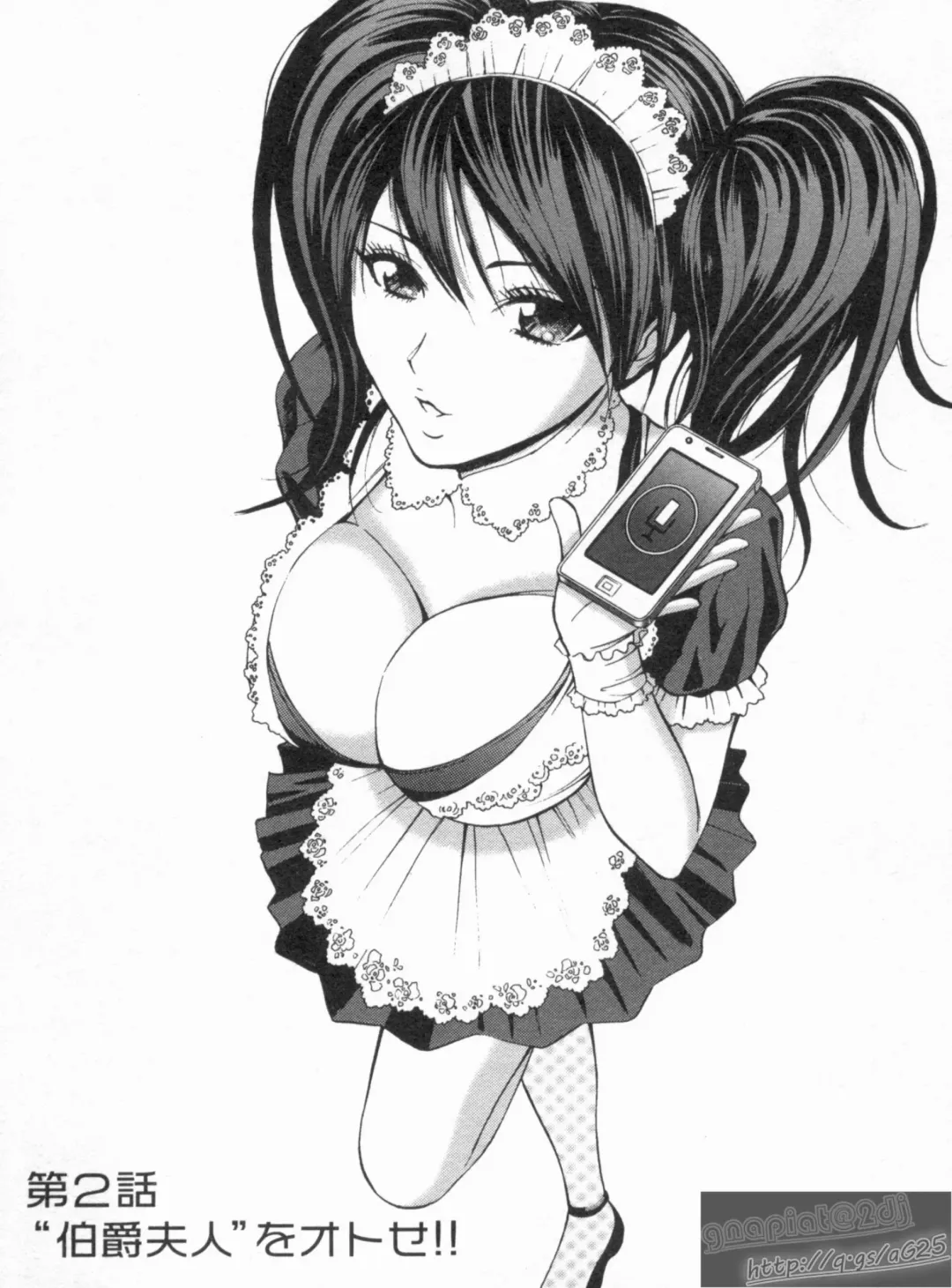 [Nagashima Chosuke] Yareru Appli Ch. 1-2 Fhentai - Page 24