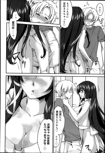 [Yuuki Homura] Sister Paradise ♥ Ch. 1-9 Fhentai - Page 112