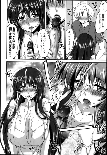 [Yuuki Homura] Sister Paradise ♥ Ch. 1-9 Fhentai - Page 116