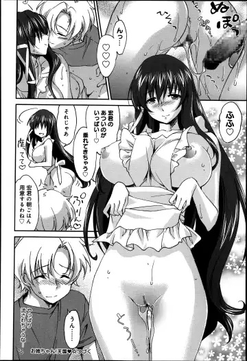 [Yuuki Homura] Sister Paradise ♥ Ch. 1-9 Fhentai - Page 126