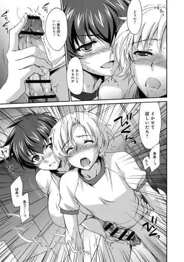[Yuuki Homura] Sister Paradise ♥ Ch. 1-9 Fhentai - Page 131
