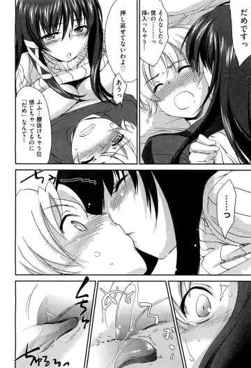 [Yuuki Homura] Sister Paradise ♥ Ch. 1-9 Fhentai - Page 18