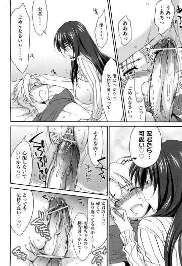 [Yuuki Homura] Sister Paradise ♥ Ch. 1-9 Fhentai - Page 24