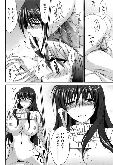 [Yuuki Homura] Sister Paradise ♥ Ch. 1-9 Fhentai - Page 26