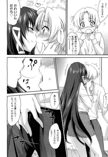 [Yuuki Homura] Sister Paradise ♥ Ch. 1-9 Fhentai - Page 38