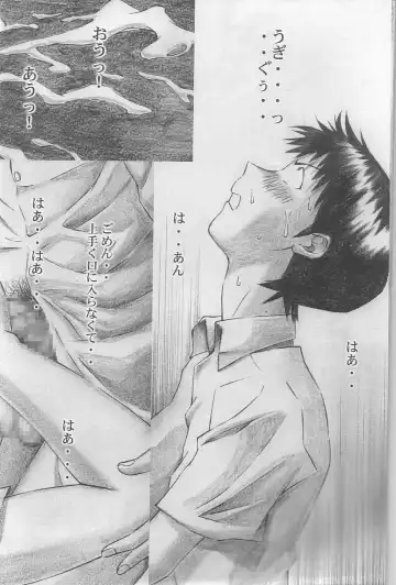 [Kuro Tengu] Angel Does Me Fhentai - Page 21