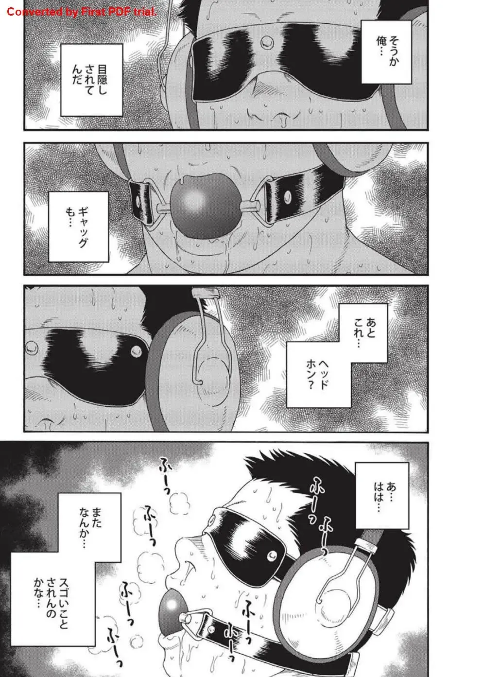 [Tagame Gengoroh] Bandi Chp1+2 Fhentai - Page 3