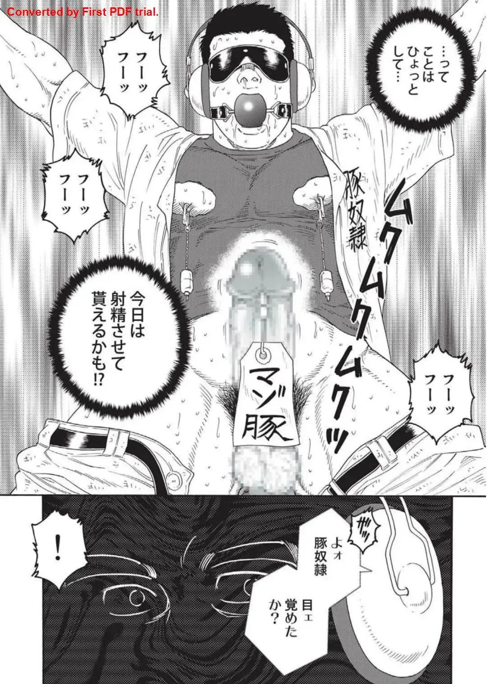 [Tagame Gengoroh] Bandi Chp1+2 Fhentai - Page 6