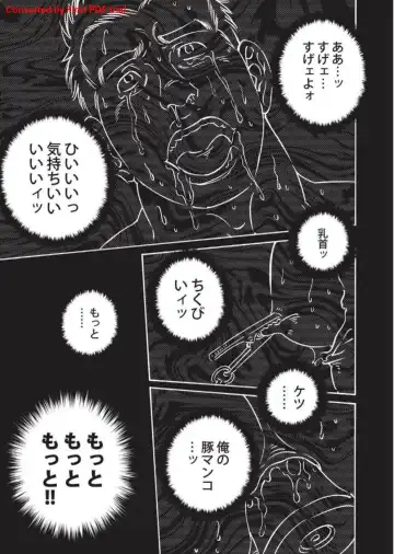 [Tagame Gengoroh] Bandi Chp1+2 Fhentai - Page 9