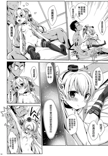 [Nanase Meruchi] Melcheese 41 Fhentai - Page 14