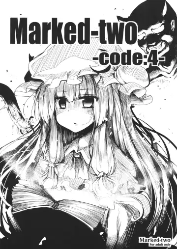 Read [Suga Hideo] Marked-two -code:4- - Fhentai