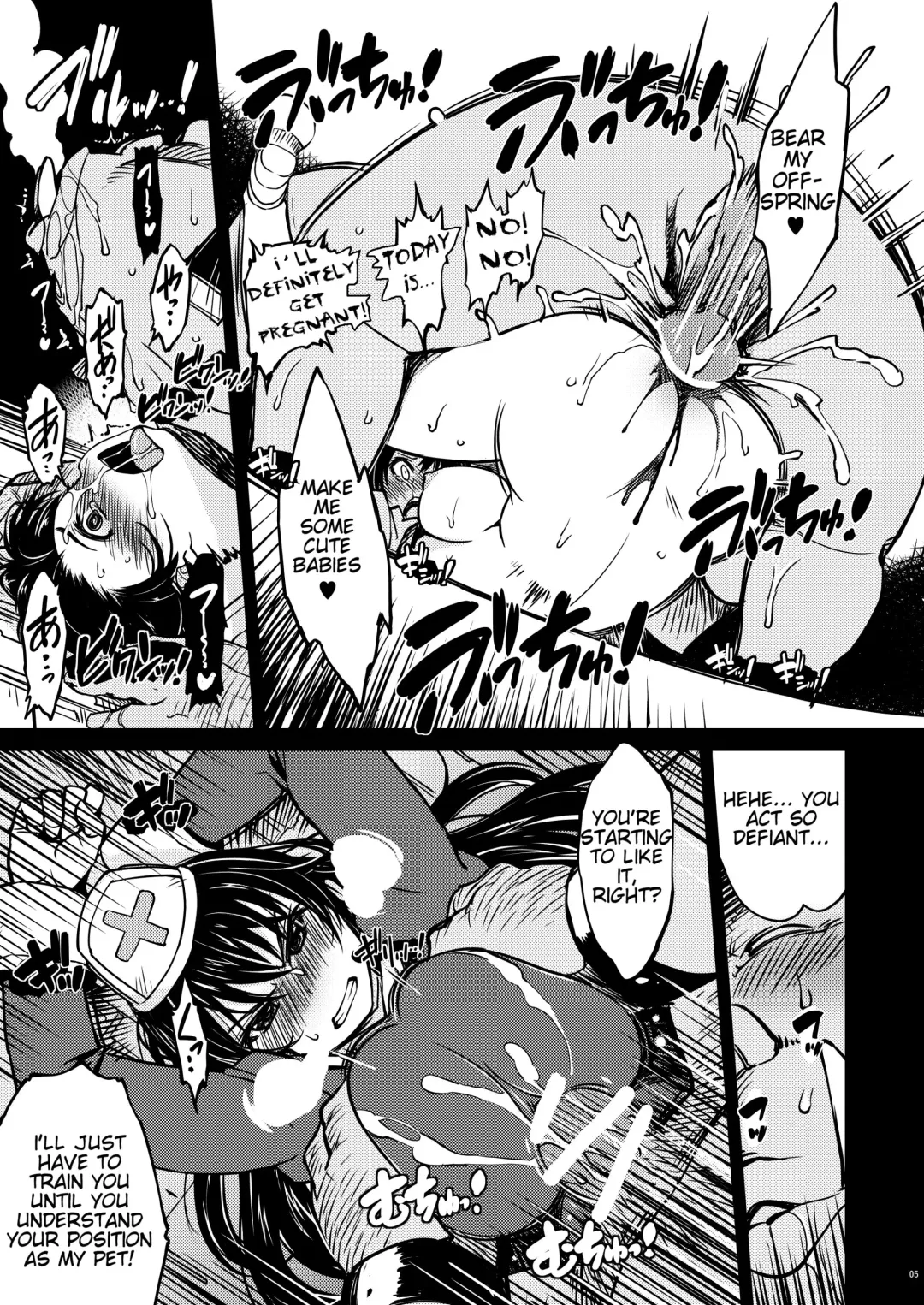 [Mil] Hime Kishi Tame Ho Fhentai - Page 11