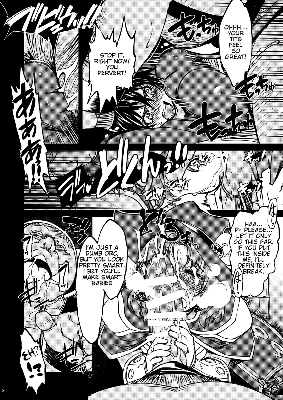 [Mil] Hime Kishi Tame Ho Fhentai - Page 12
