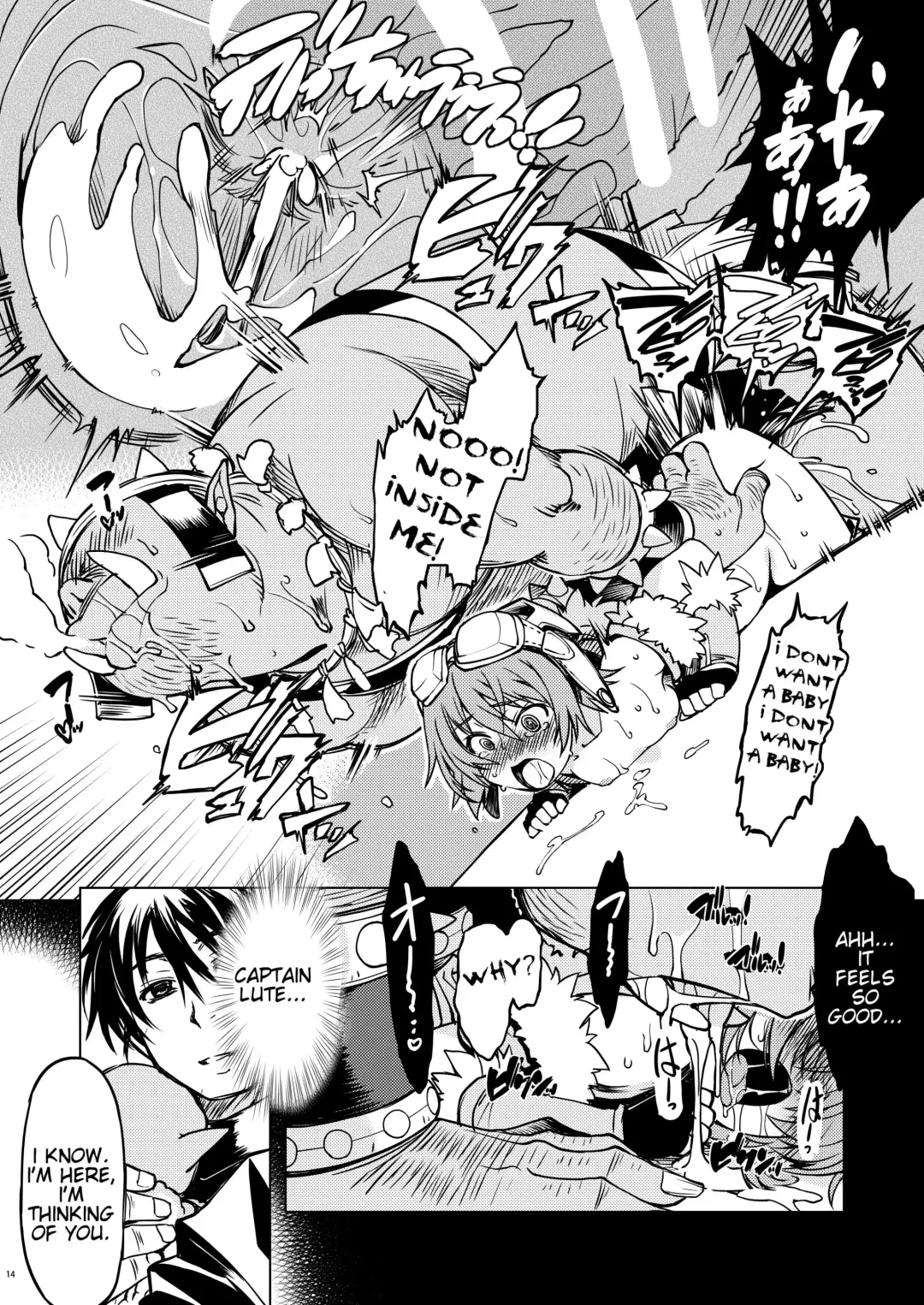 [Mil] Hime Kishi Tame Ho Fhentai - Page 20