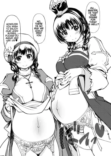 [Mil] Hime Kishi Tame Ho Fhentai - Page 2