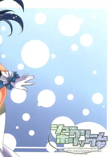 [Kasumi - Sinohara Sinome] Cream Puff Holics Fhentai - Page 26