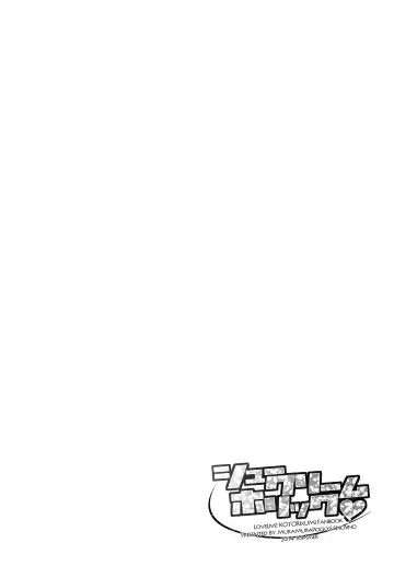 [Kasumi - Sinohara Sinome] Cream Puff Holics Fhentai - Page 3