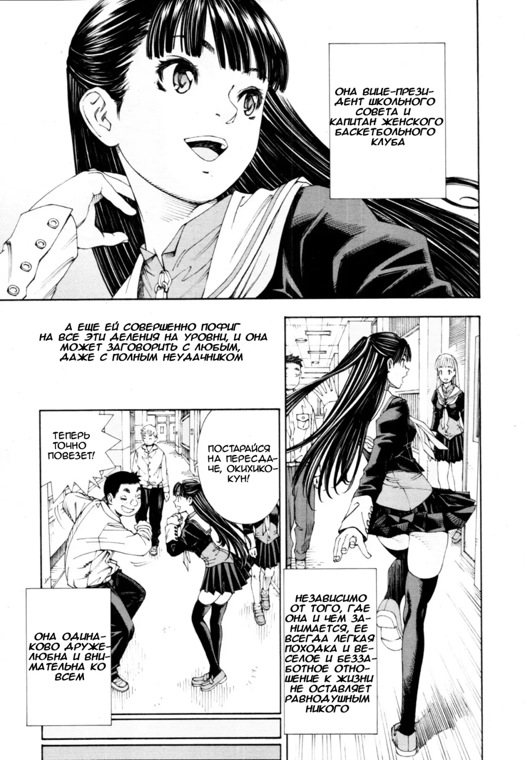 [Seto Yuuki] Allargando Fhentai - Page 103