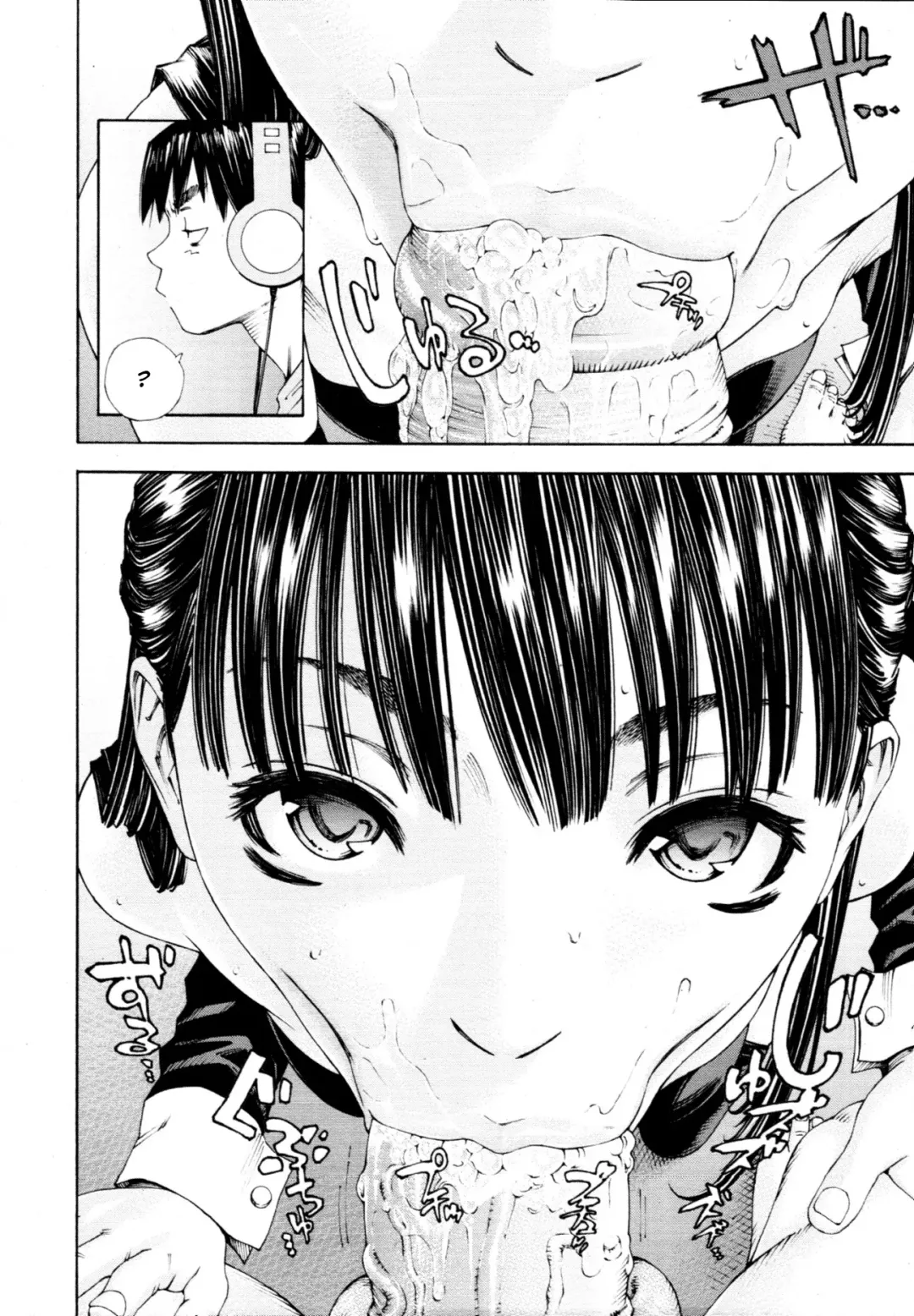 [Seto Yuuki] Allargando Fhentai - Page 106