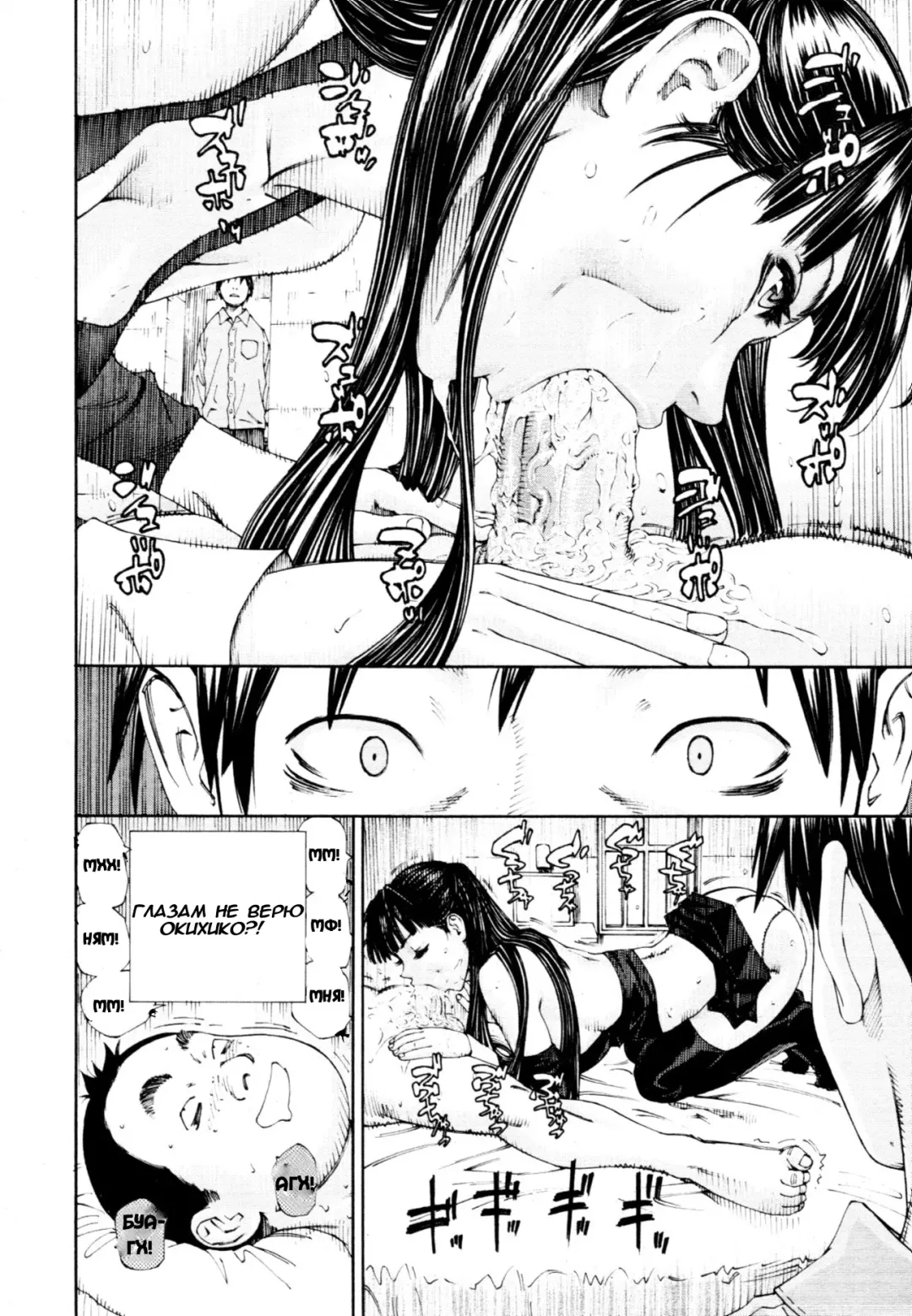 [Seto Yuuki] Allargando Fhentai - Page 116