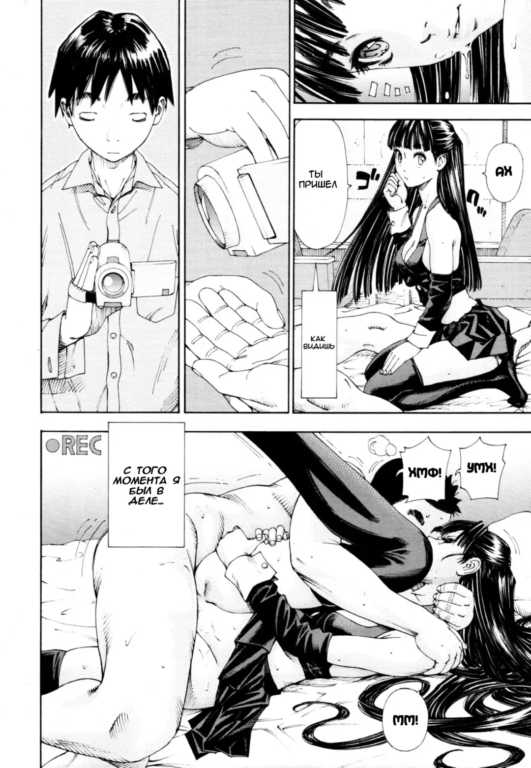 [Seto Yuuki] Allargando Fhentai - Page 118