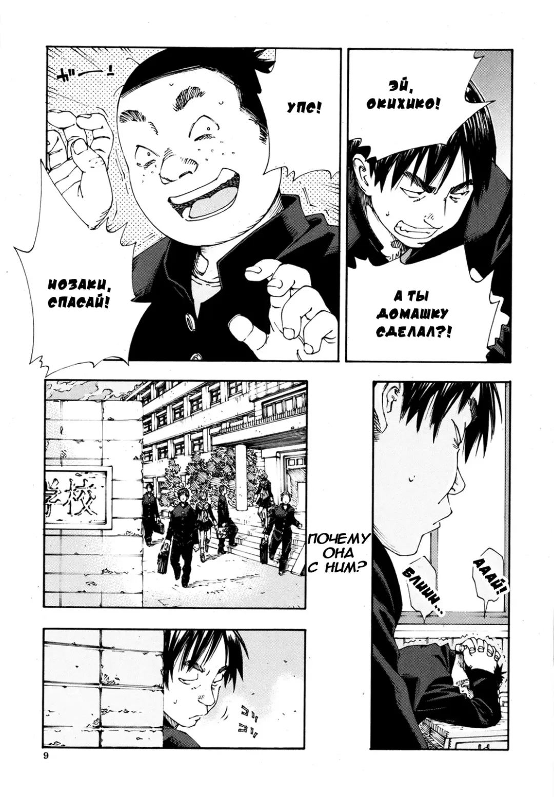 [Seto Yuuki] Allargando Fhentai - Page 127