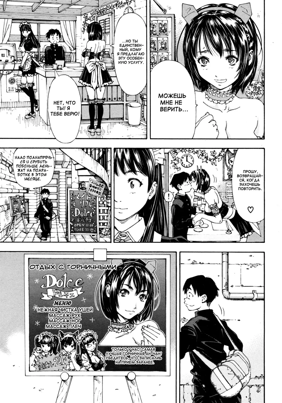 [Seto Yuuki] Allargando Fhentai - Page 13