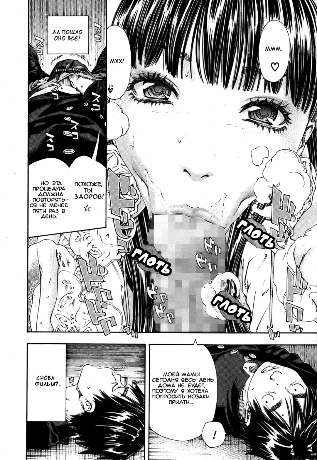 [Seto Yuuki] Allargando Fhentai - Page 138