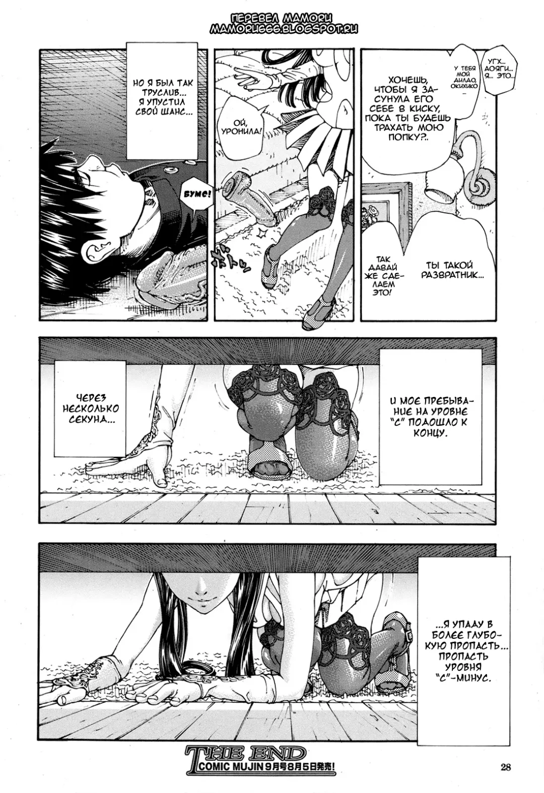 [Seto Yuuki] Allargando Fhentai - Page 146