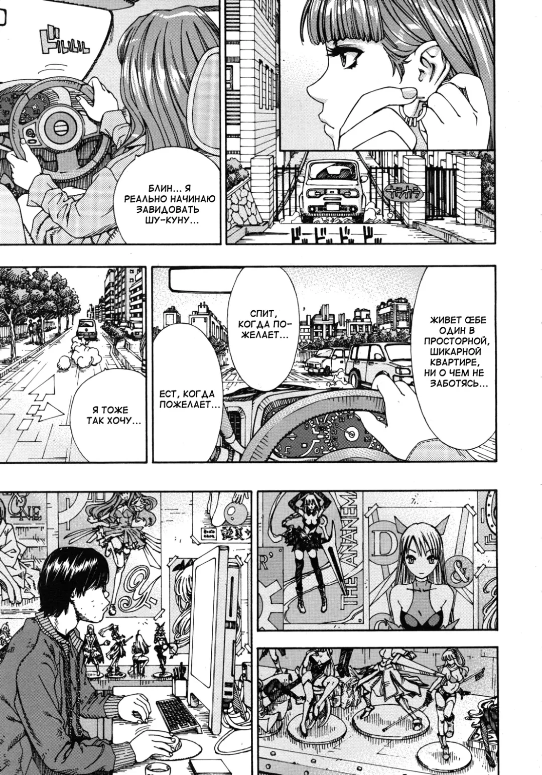 [Seto Yuuki] Allargando Fhentai - Page 153