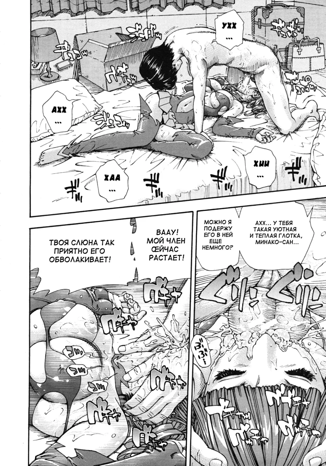 [Seto Yuuki] Allargando Fhentai - Page 162