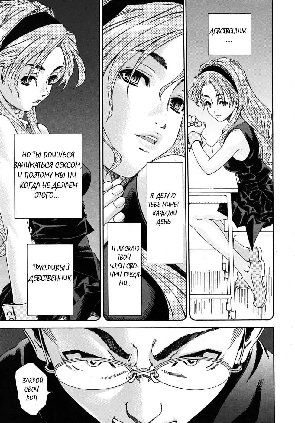 [Seto Yuuki] Allargando Fhentai - Page 179