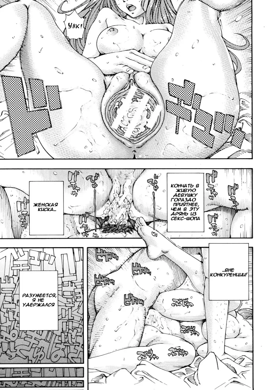 [Seto Yuuki] Allargando Fhentai - Page 213