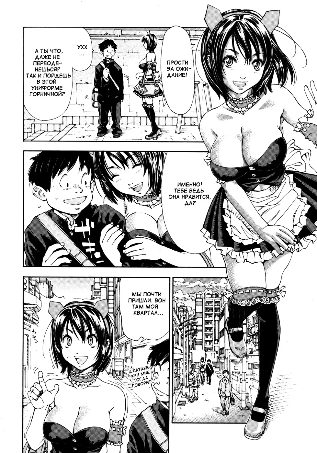 [Seto Yuuki] Allargando Fhentai - Page 22