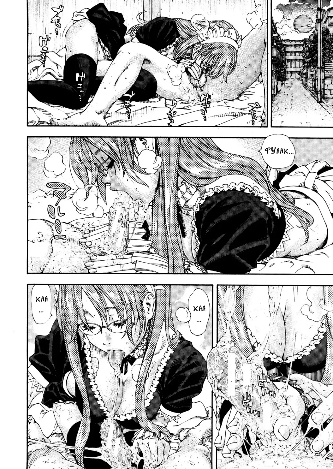 [Seto Yuuki] Allargando Fhentai - Page 220