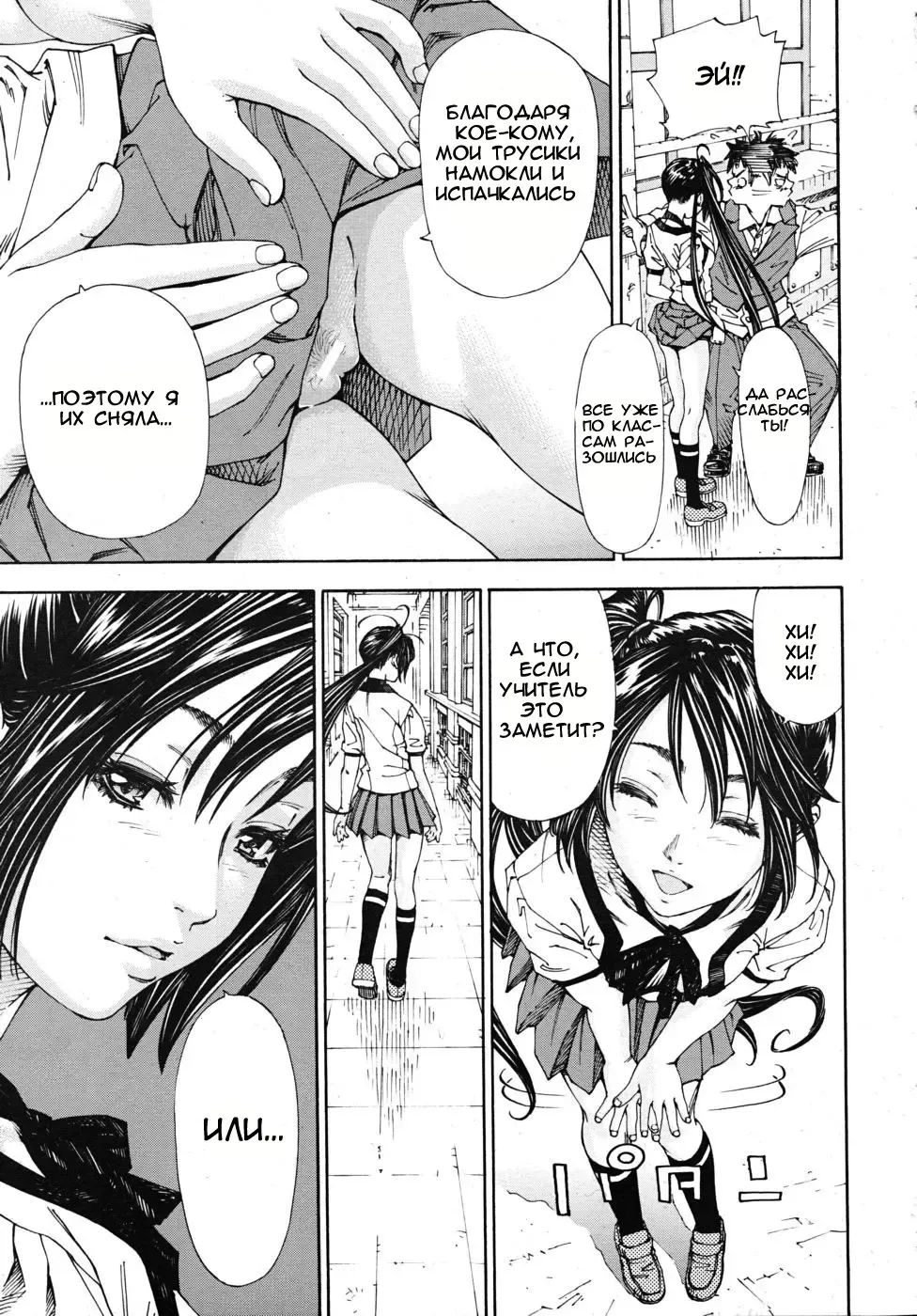 [Seto Yuuki] Allargando Fhentai - Page 83