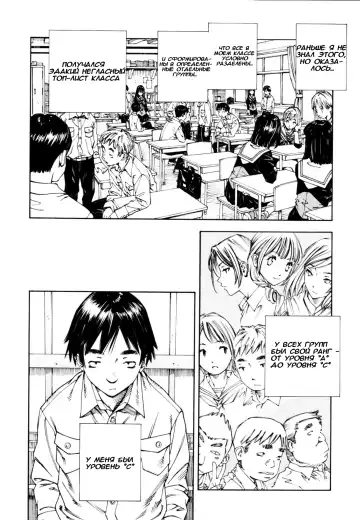 [Seto Yuuki] Allargando Fhentai - Page 100