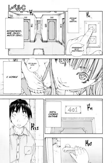 [Seto Yuuki] Allargando Fhentai - Page 115