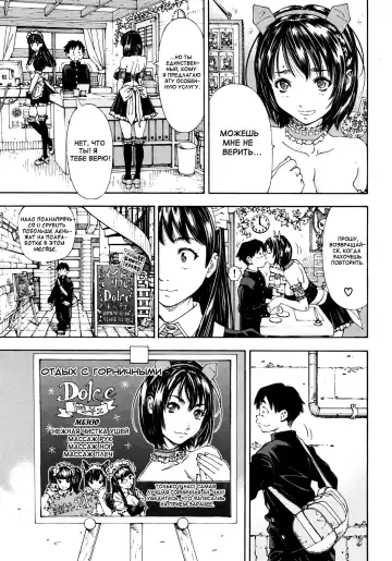 [Seto Yuuki] Allargando Fhentai - Page 13