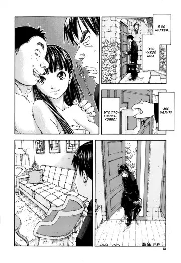 [Seto Yuuki] Allargando Fhentai - Page 130