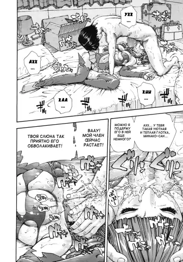 [Seto Yuuki] Allargando Fhentai - Page 162