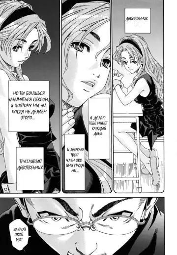 [Seto Yuuki] Allargando Fhentai - Page 179