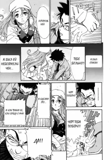 [Seto Yuuki] Allargando Fhentai - Page 187