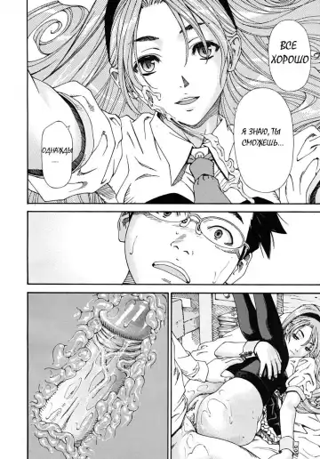 [Seto Yuuki] Allargando Fhentai - Page 194