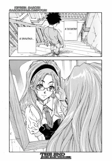 [Seto Yuuki] Allargando Fhentai - Page 198