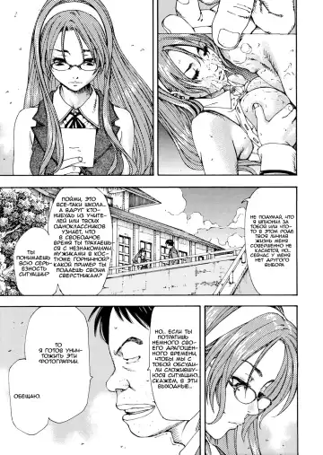 [Seto Yuuki] Allargando Fhentai - Page 205