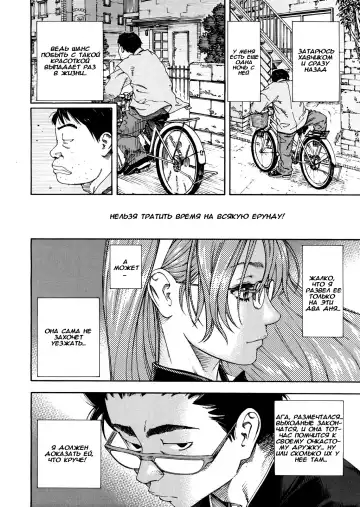 [Seto Yuuki] Allargando Fhentai - Page 224