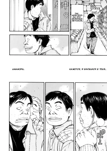 [Seto Yuuki] Allargando Fhentai - Page 226